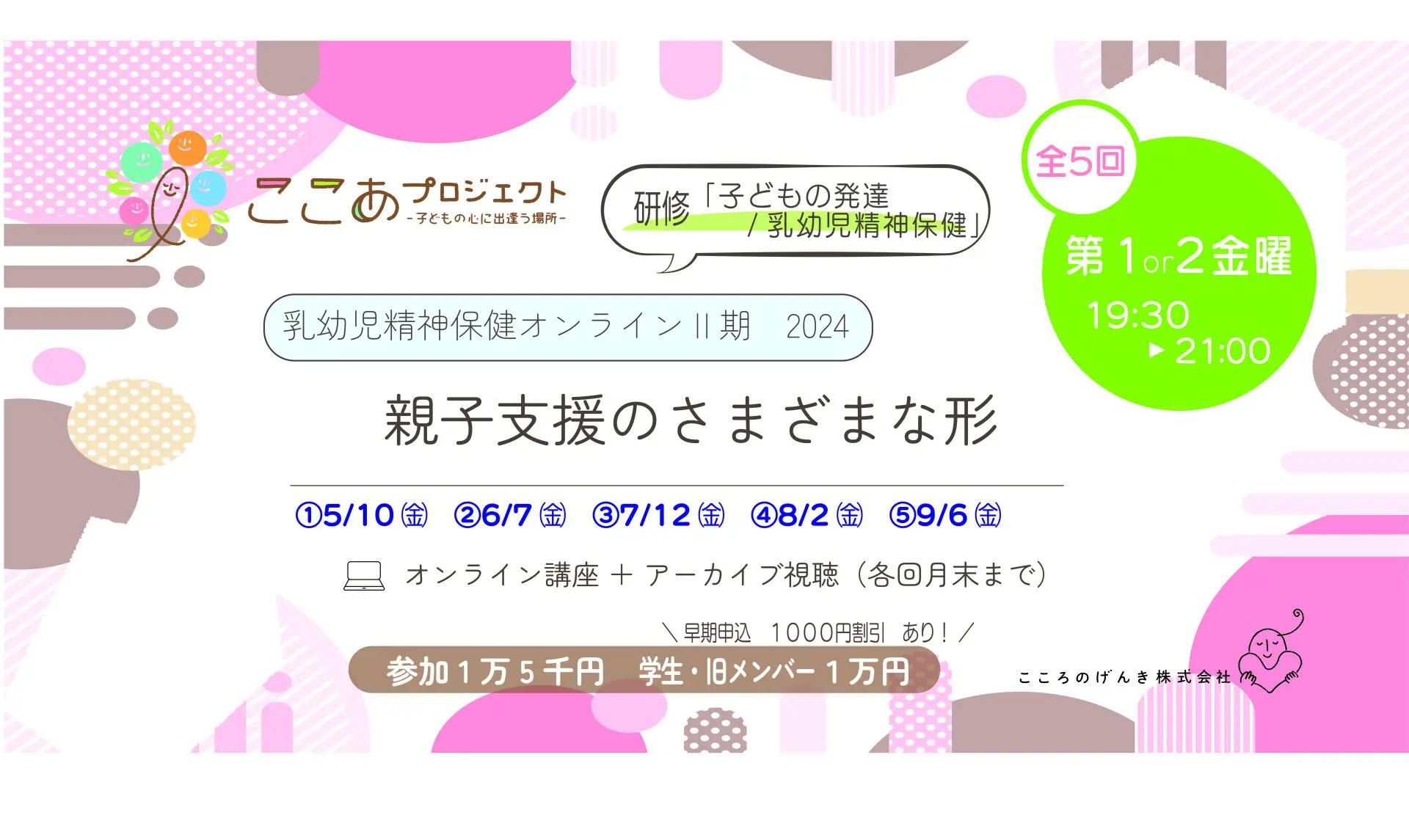 【中古】 母子臨床の精神力動 精神分析・発達心理学から子育て支援へ/岩崎学術出版社/ジョーン・ラファエル・レフ 母子臨床の精神力動―精神分析・発達心理学から子育て支援へ | J
